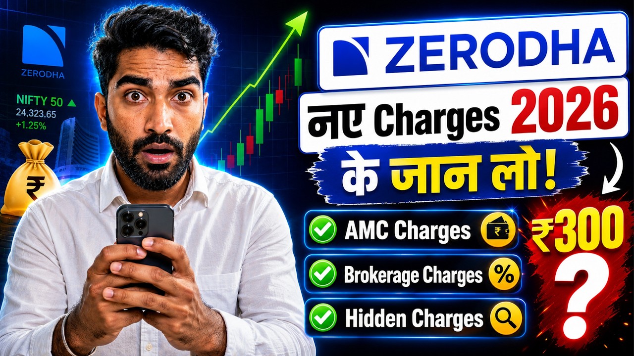 Zerodha All Charges 2026 | Zerodha Brokerage, AMC & Hidden Charges Explained