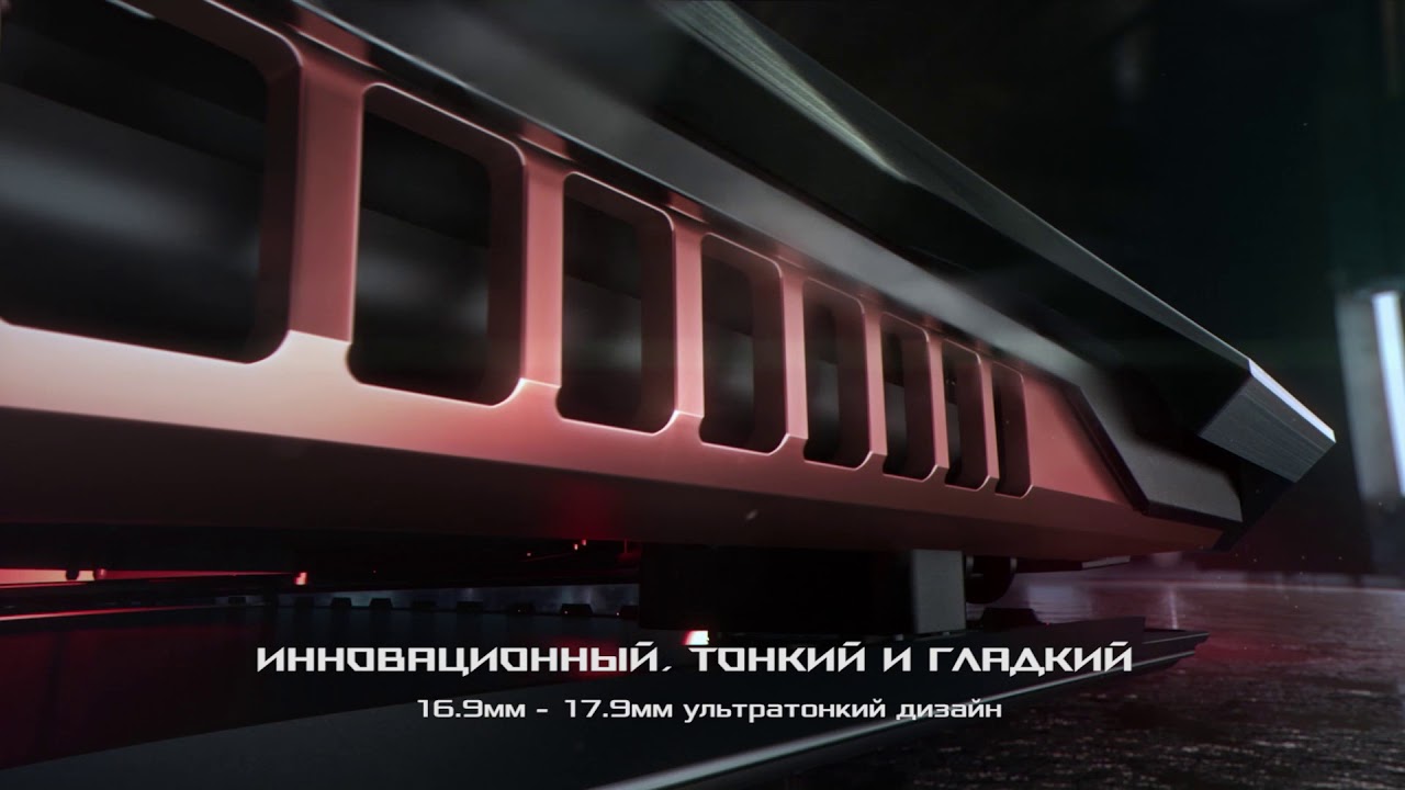 ASUS ROG Zephyrus GX501 - самый тонкий игровой ноутбук в мире!
