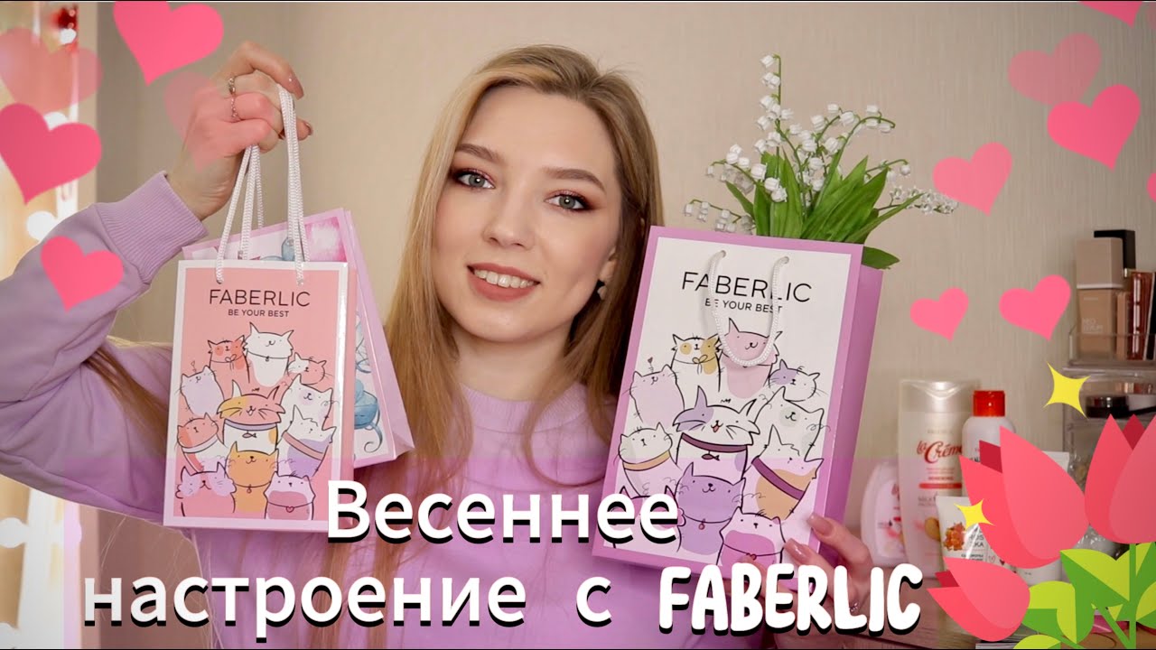 ИДЕИ МИНИ-НАБОРОВ НА 8 МАРТА/НОВИНКИ ФАБЕРЛИК 02.2024/ аромат ARVANTA #faberlic