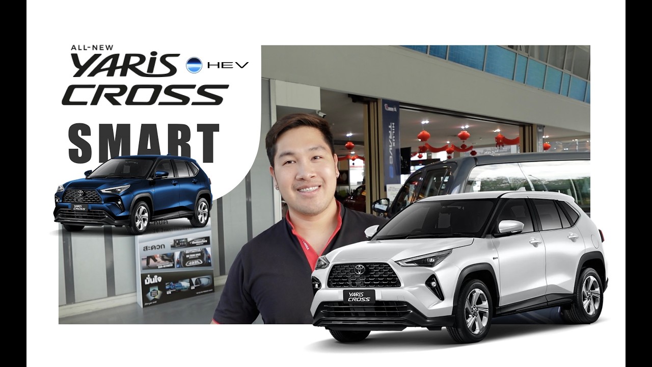 New Yaris Cross 1.5 HEV Smart 2026 ยารีสคลอส สมาร์ท