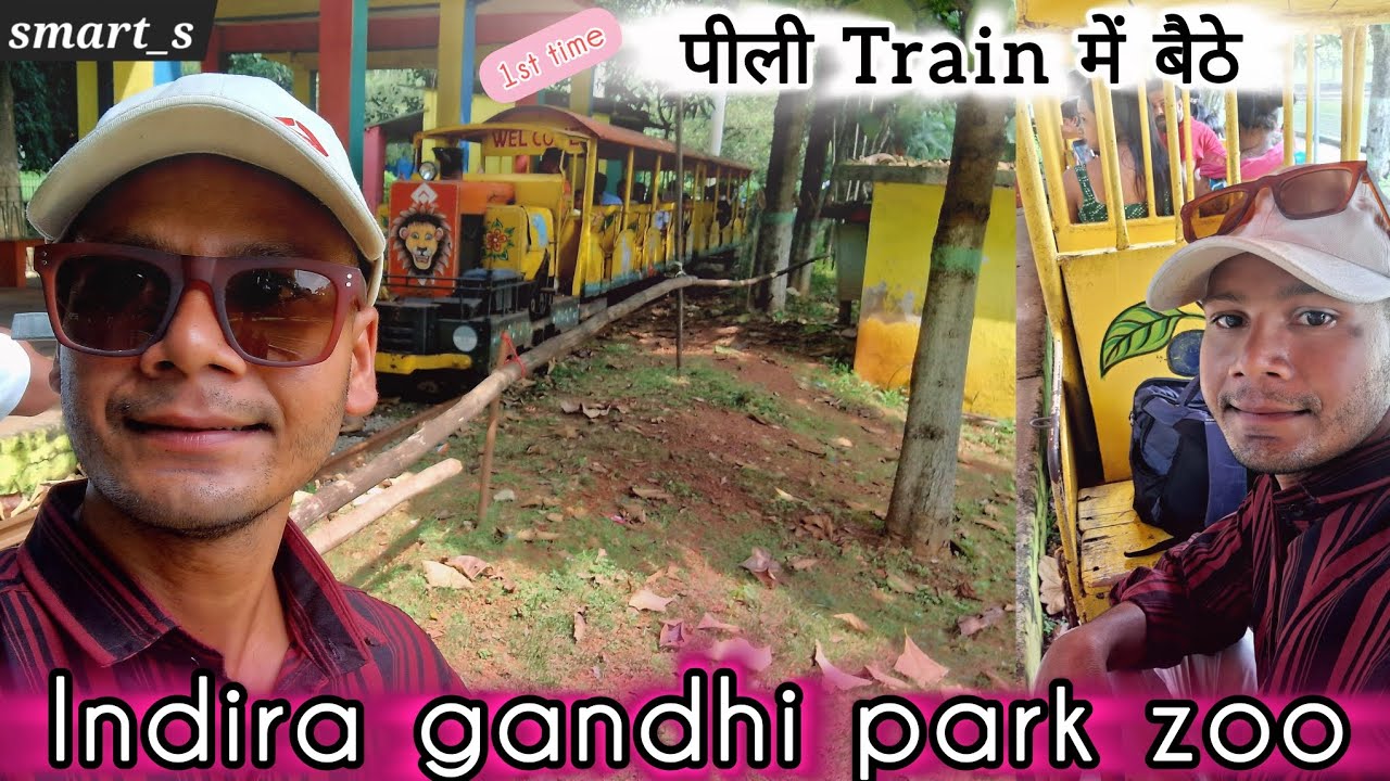 IG Park Zoo Rourkela Train Vlogs 2025 🚞😀 #trainvideo #igpark #rourkelavlog #minivlog 