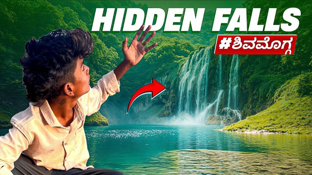 Shivamogga Hedden falls full vlog ❤️🥰#vlog #youtube #instagram #funny #friends 