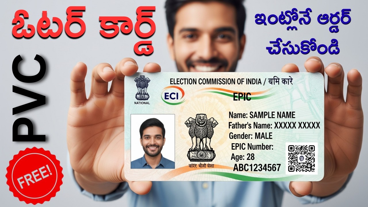 Apply PVC Voter ID Card in 10 Minutes or Less 2025 FAST and FREE