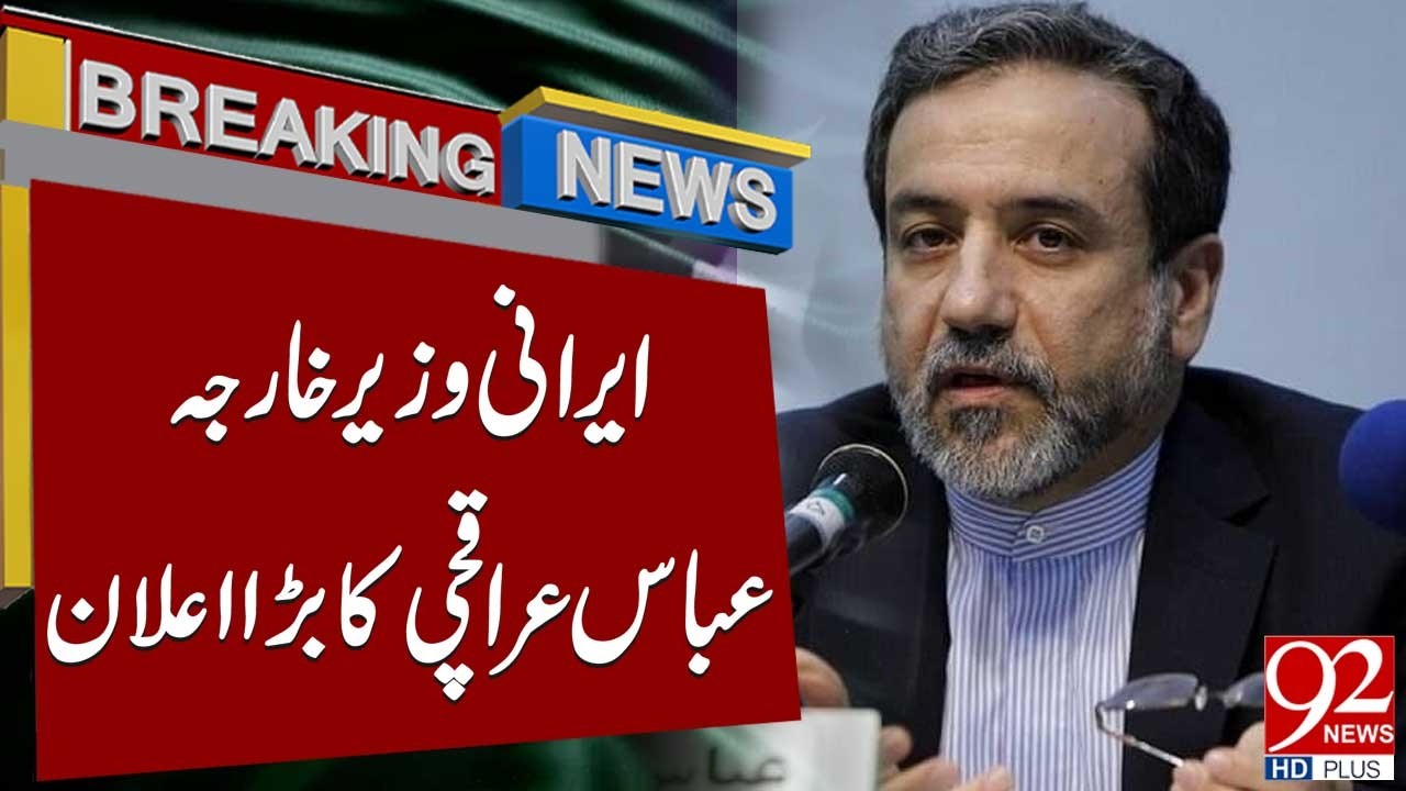 Важное заявление министра иностранных дел Ирана Аббаса Арагчи | Раскрыт следующий шаг Ирана | 92 ...