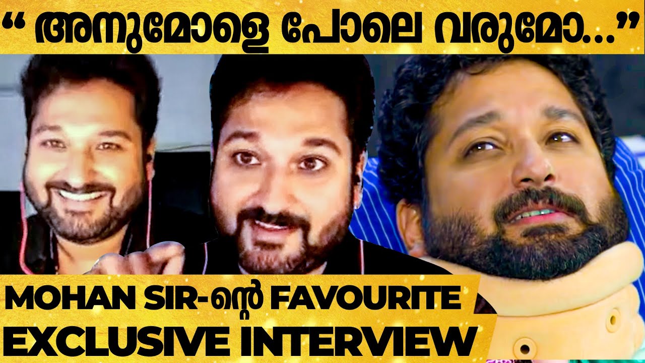 മകന് എൻ്റെ പേരിട്ട ആരാധിക ❤️- Sai Kiran Ram Reveals | Exclusive Interview