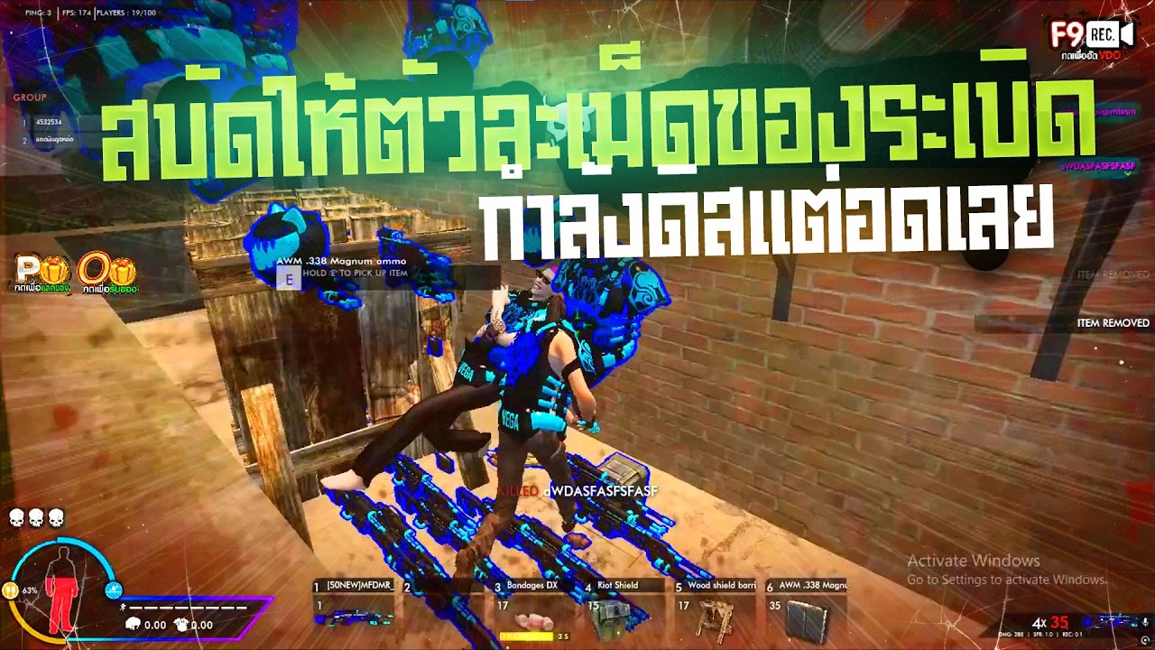 Warz DayZ - สบัดสไน + รวบของแบบยับๆโคตรอิ่มโคตรไฮไลท์