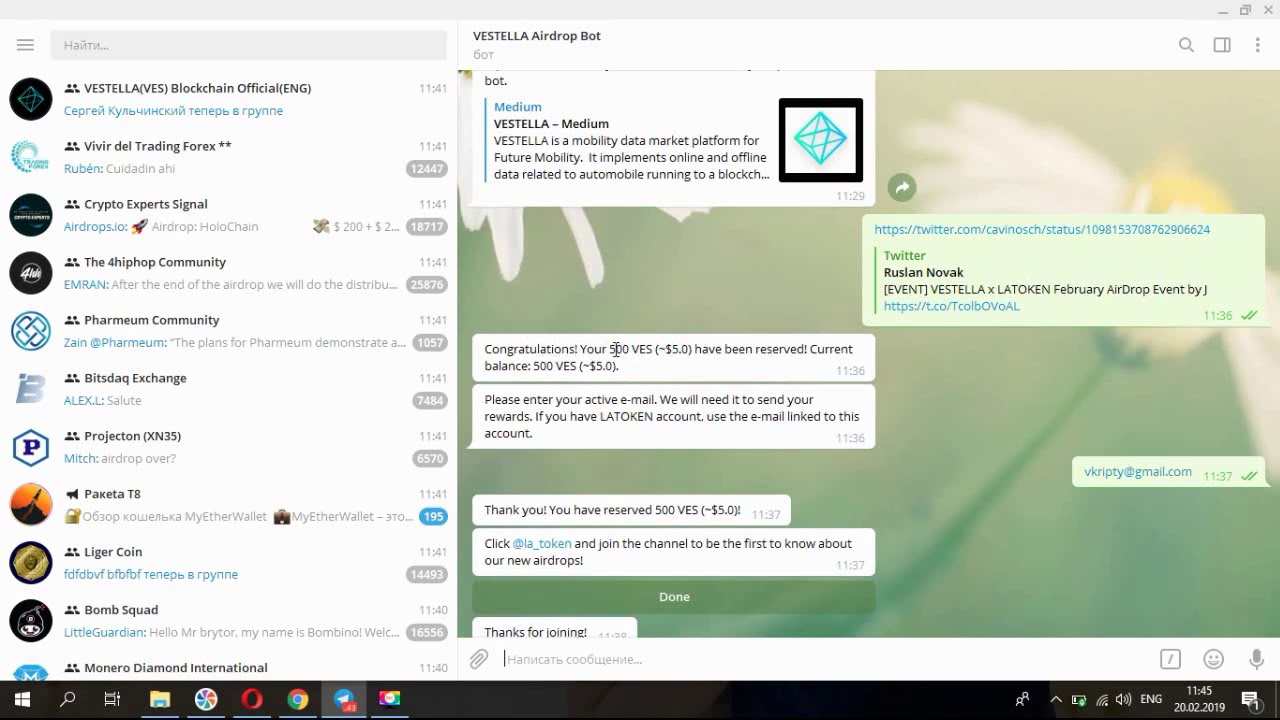 VESTELLA - Airdrop Bot! Получаем 500 монет VES ($ 5,0) от биржи LATOKEN за простые действия!