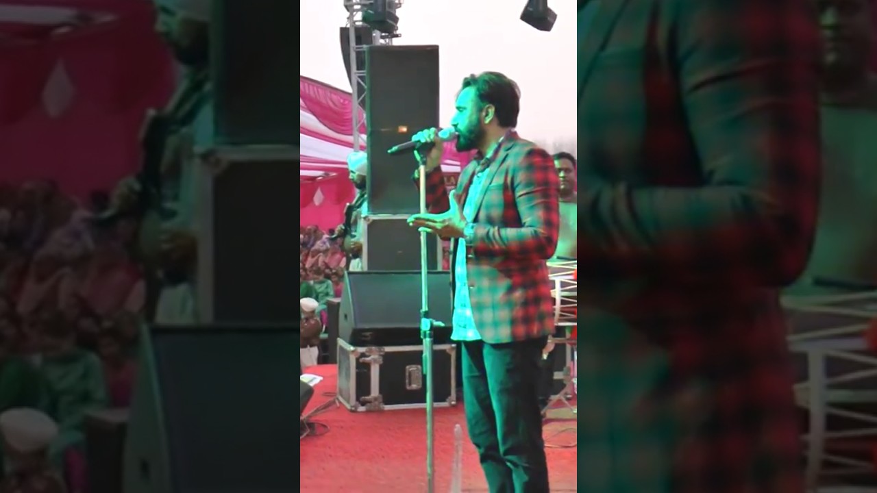 tere College da Samna 