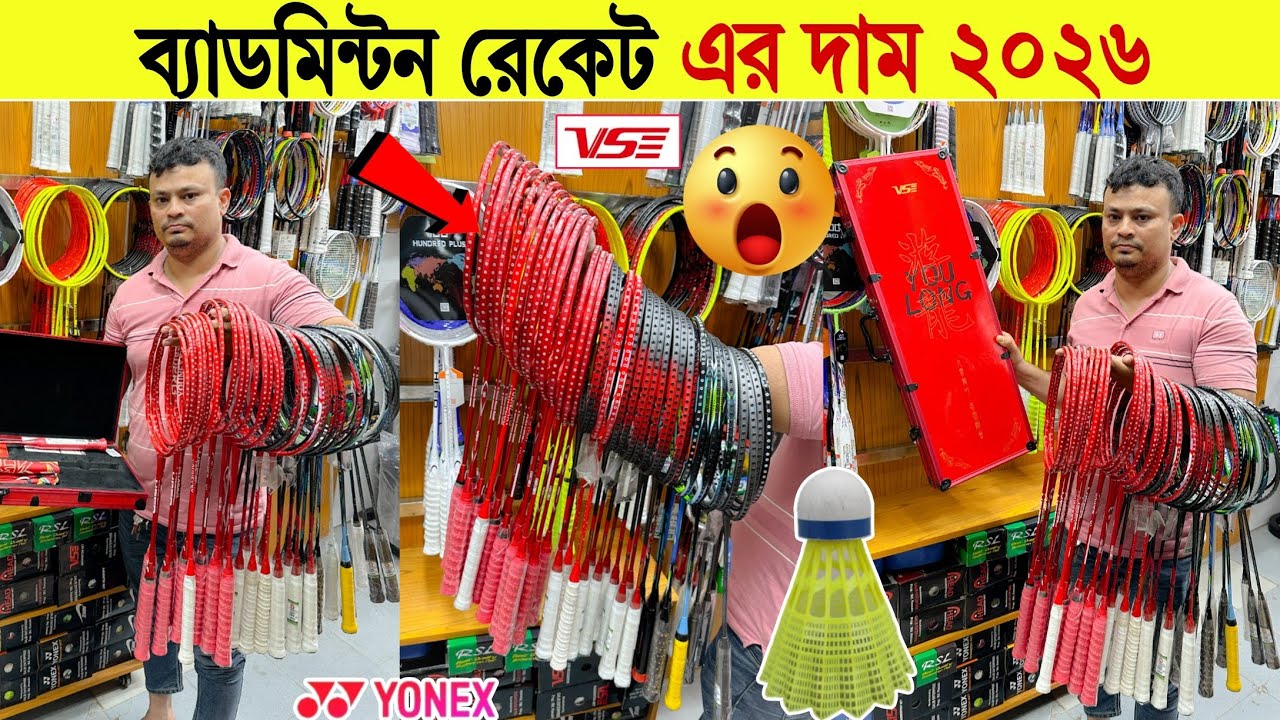 Badminton Racket🏸Price in Bangladesh 2025 | Professional Racket 🔥Yonex, Li-Ning & Victor Full Review