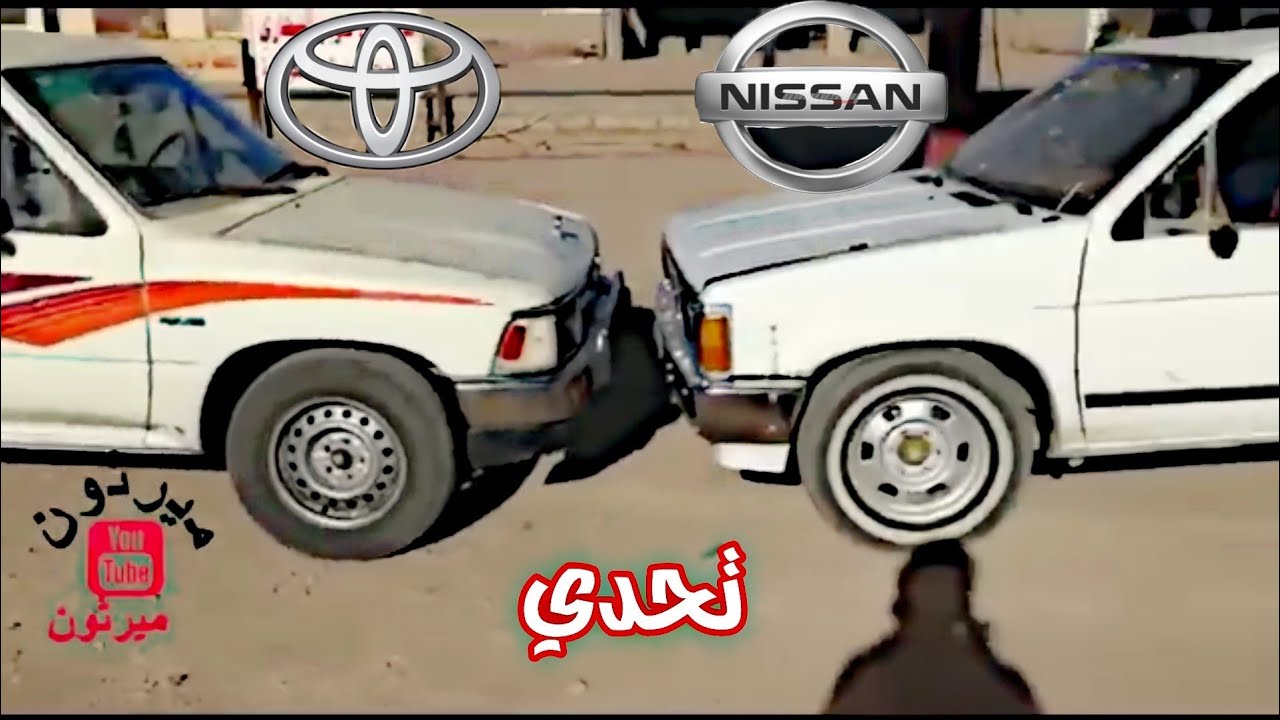افضل طلعه للبر ب سيارات كلاسيكية قديمه تحدي  اضحك  ||  ميرثون - mayrithun