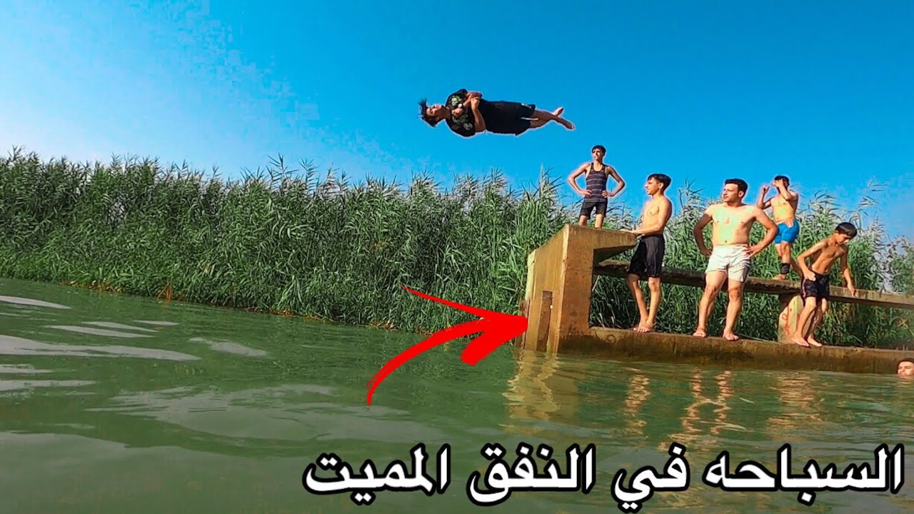 فلوك سباحه في منطقه الجديده _ اهدائاات زروكات للجميع ضيم