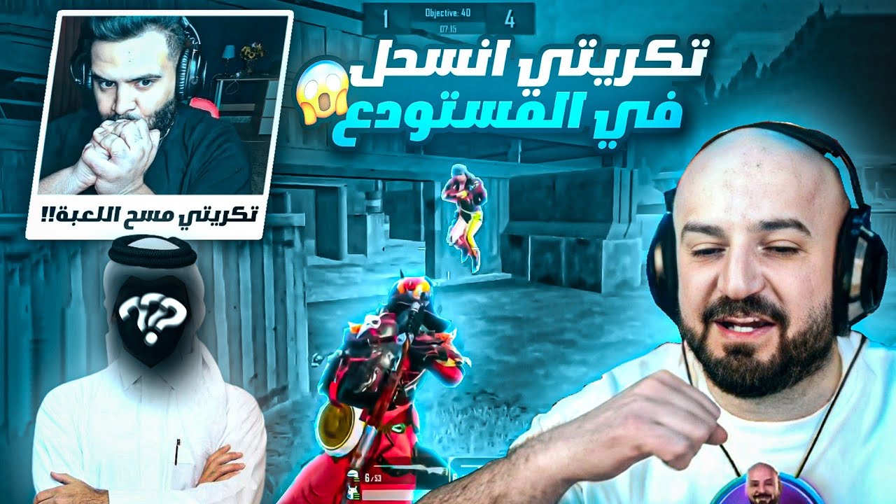 ماهركو يجلد اللاعب القطري في المستودع تحدي سنايبر 500$ 🔥! تكريتي يتحدى اللاعب القطري ويتهمه بالهاك 😱