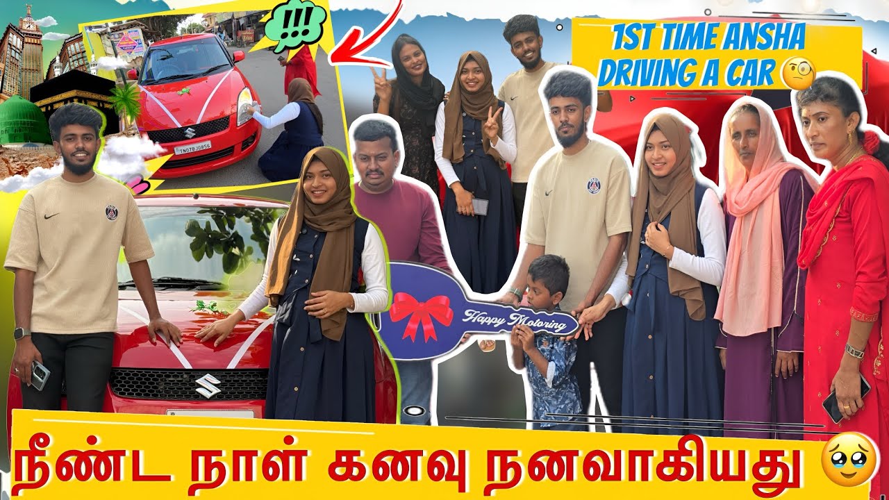 நீண்ட நாள் கனவு நெனவாகியது 🥹‼️| 1st time.ansha driving 🚗 a car 🤯‼️ 