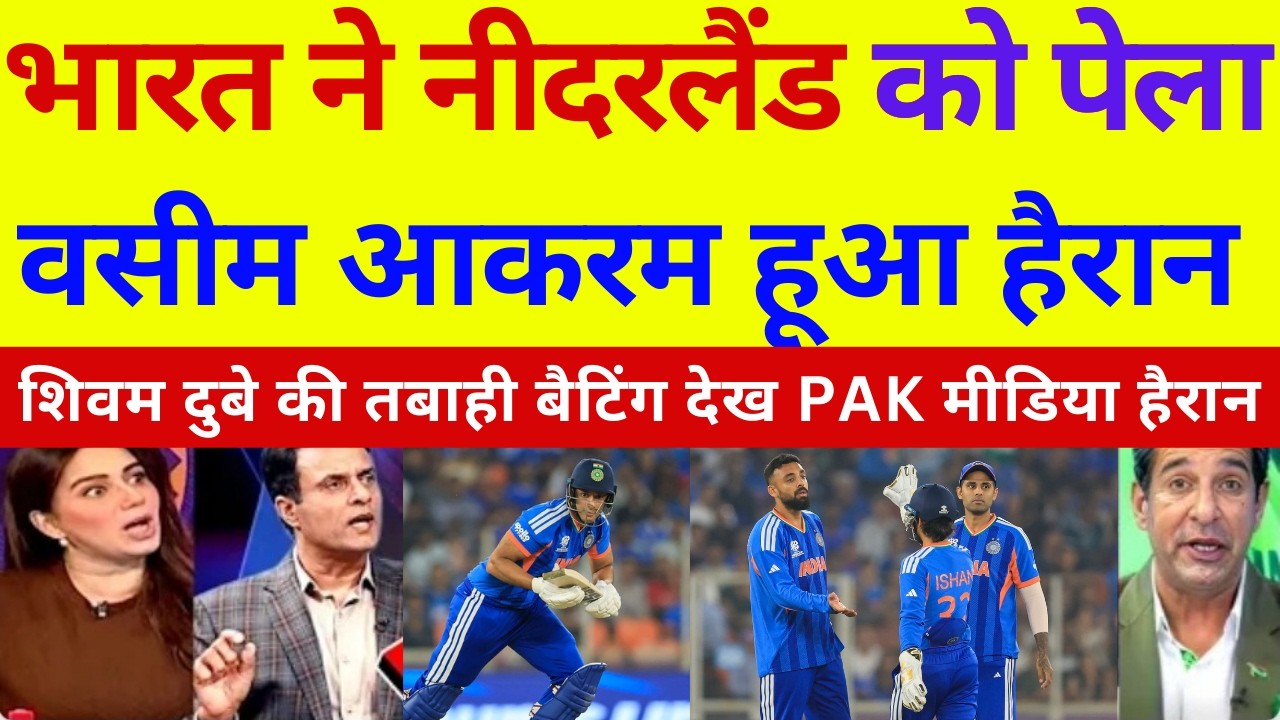 Shoaib Akhtar Shocked India Beat Ned & Dube 66 | Ind Vs Ned T20 WC 2026 Highlights | Pak Reacts