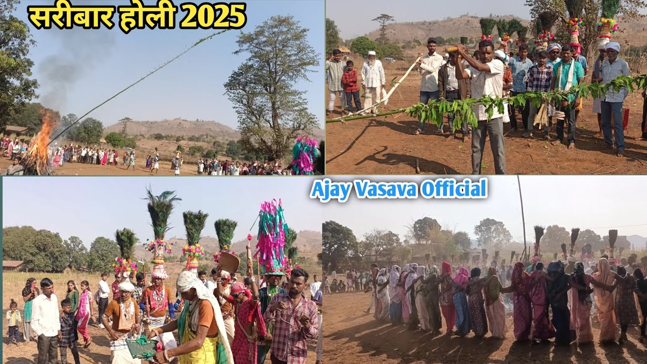 सरीबार होली 2025।। SARIBAR HOLI 2025।।AJAY VASAVA OFFICIAL