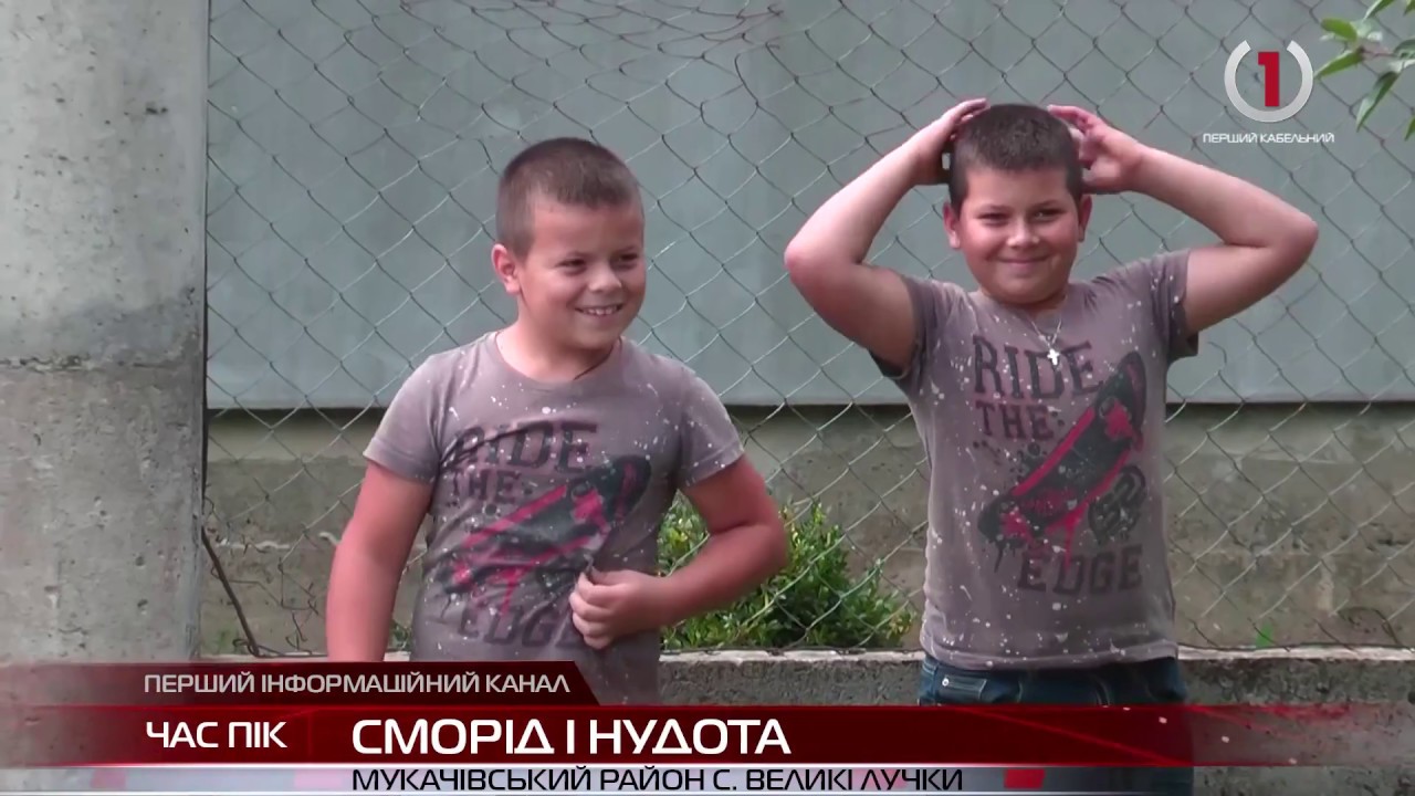 Сморід та нудота токсична пляма тероризує жителів с  Великі Лучки