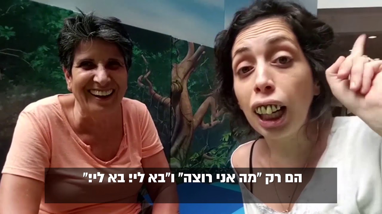 חופש גדול