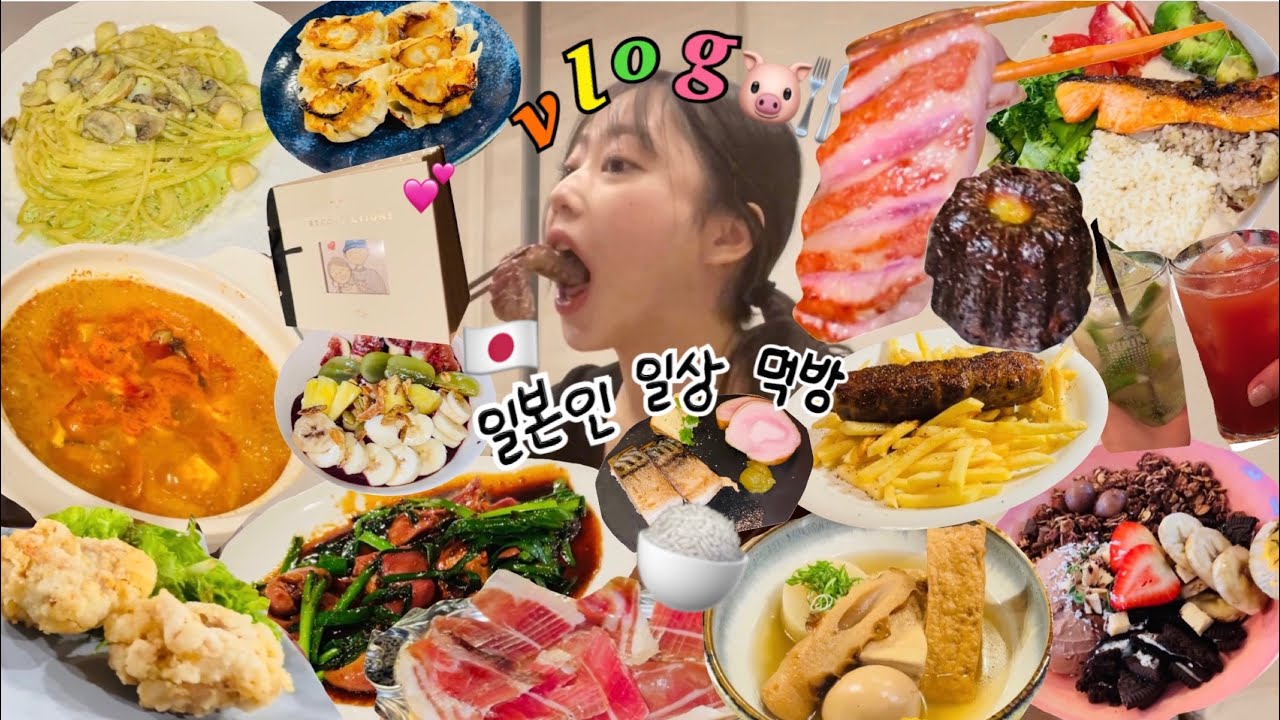 【モッパン日記】太っても隠せる季節きた🤭❄️🍜🍔初めて彼氏を泣かせてしまいました(￣O￣;)