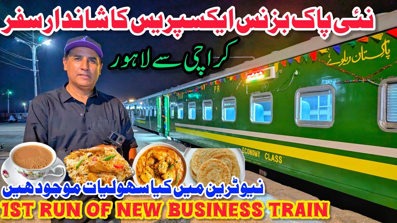 Inaugural Run Of New Pak Business Express Train | Blasting Train Travel from Karachi to Lahore 