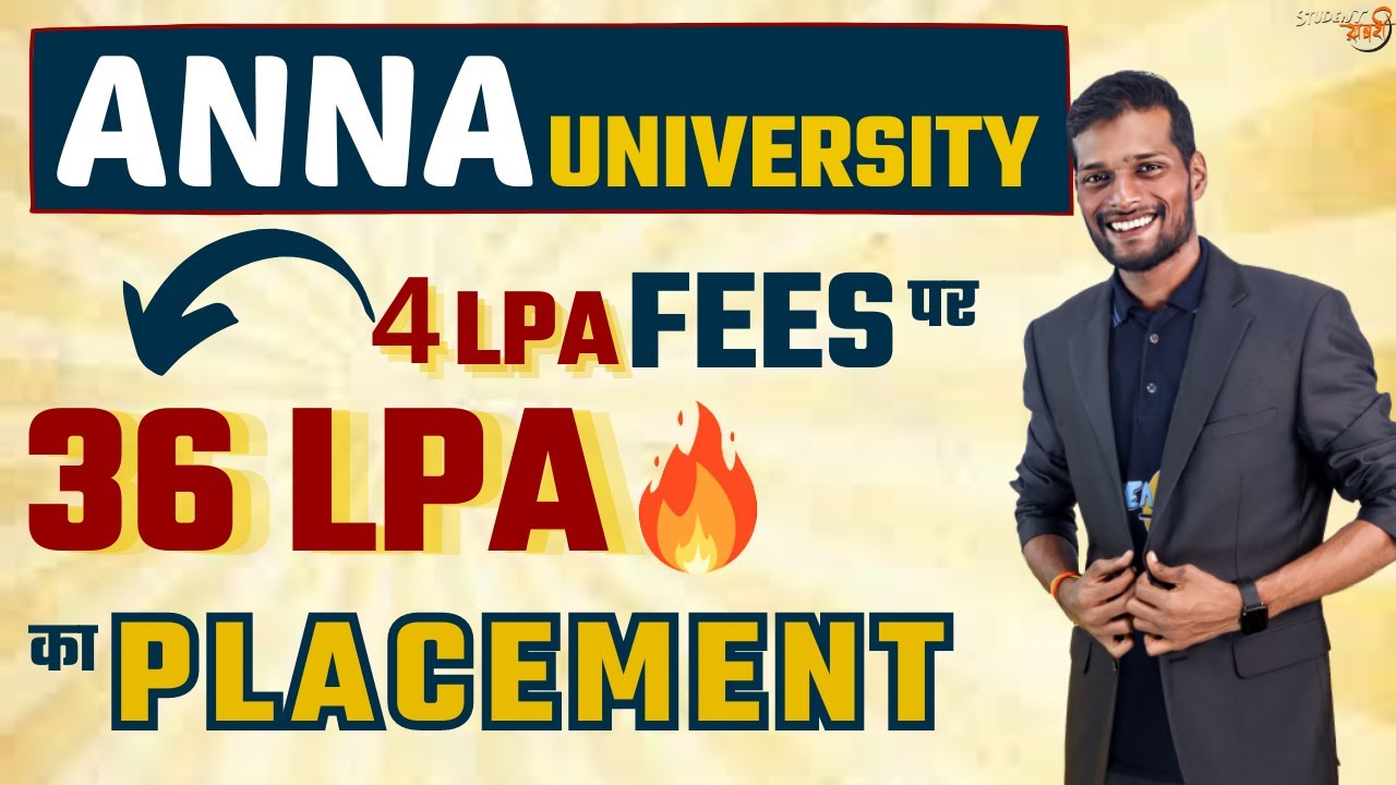 All about Anna University👍 || Colleges || Admission || Program || Fee🤔 || Scholarship✅ || Placement🤑