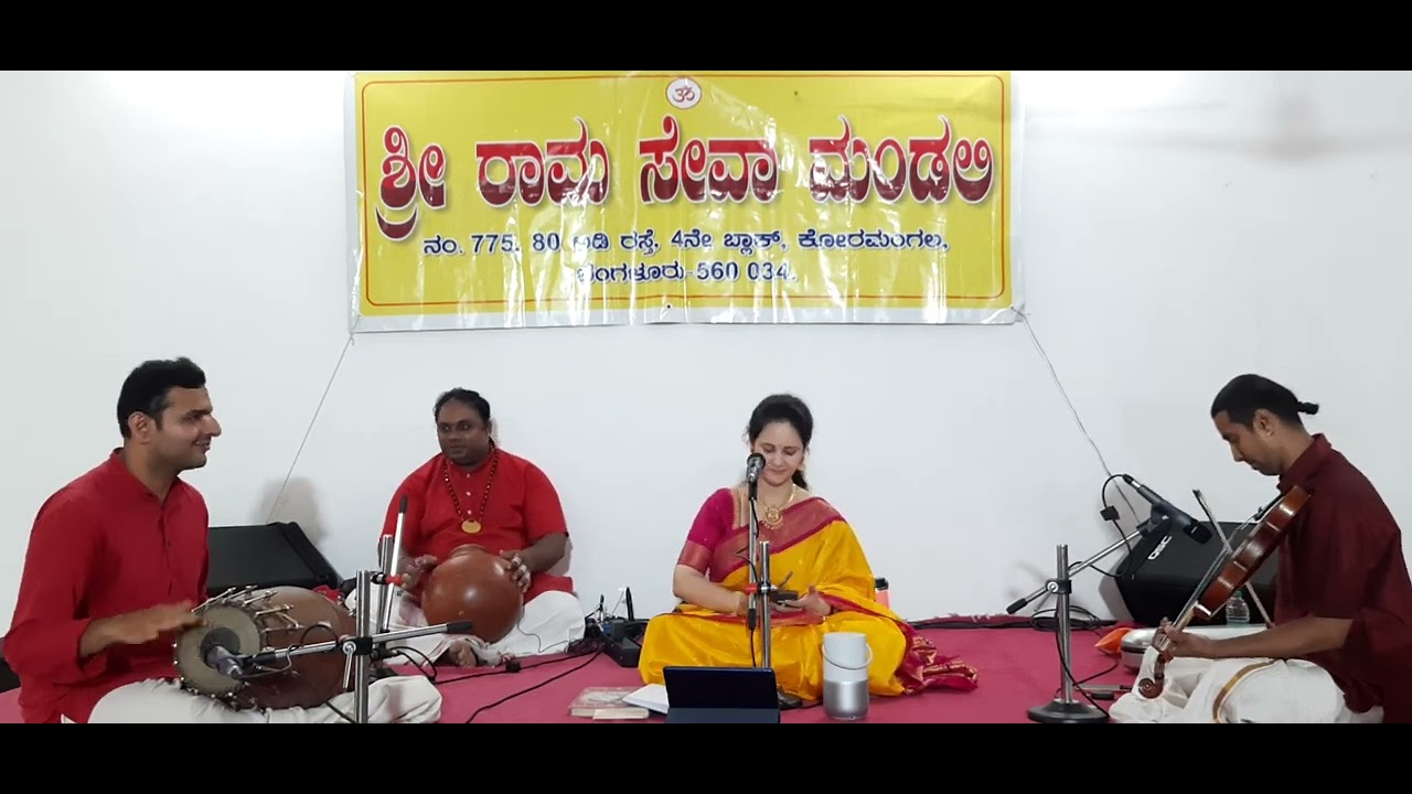 Ramachandraya Janaka by Vid. Nandini Rao | Vid. Pradesh achar | Vid. Anirudh Bhat | Vid. Raghunandan