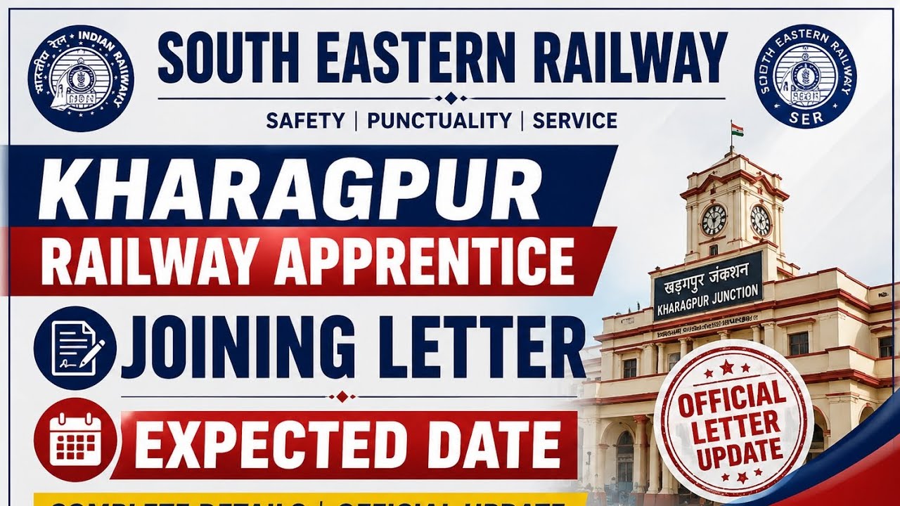 SER Railway Apprentice 2025-26 Joining Date Update Kharagpur | When Will the Kharagpur Workshop J...