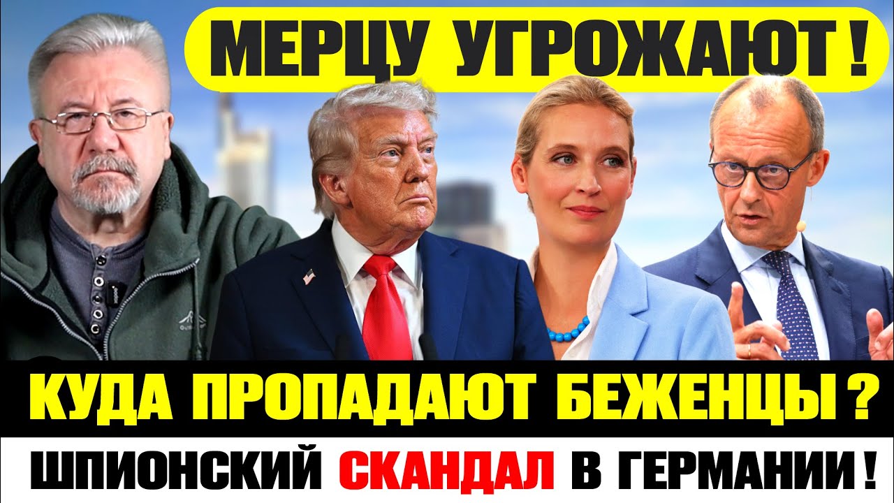🔥Что Трамп потребует от Европы? Давос, Гренландия и Германия в опасности!