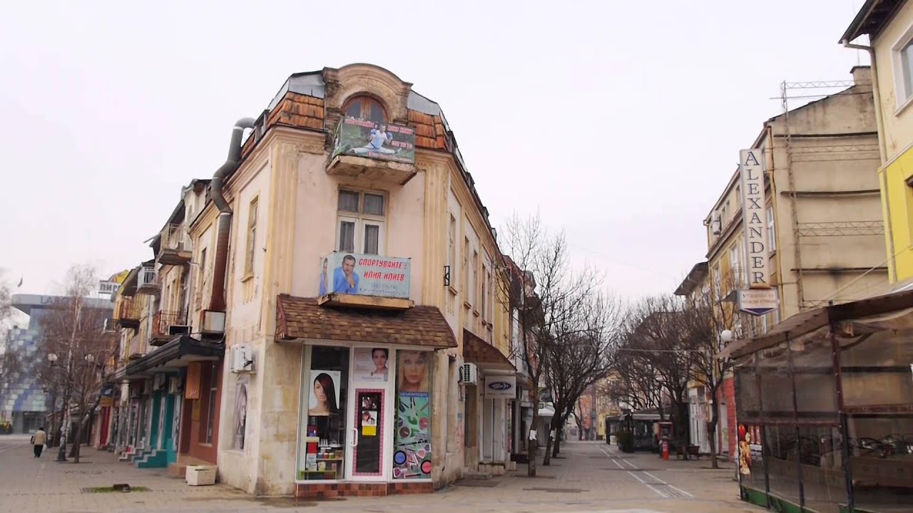 Blagoevgrad (Благоевград) University City in the Pirin Mountains