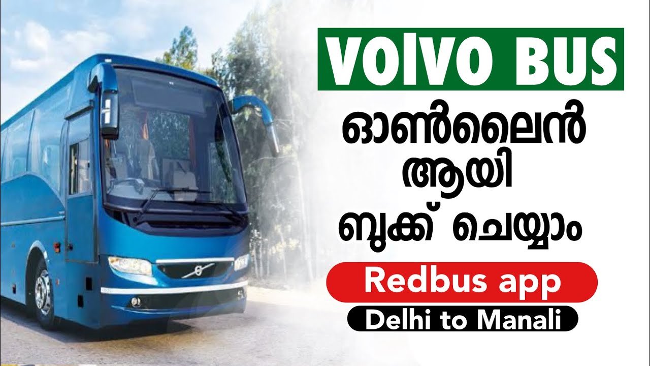 VOLVO BUS TICKET BOOKING ONLINE 2024 |REDBUS APP BUS TICKET BOOKING ONLINE DELHI TO MANALI.MALAYALAM