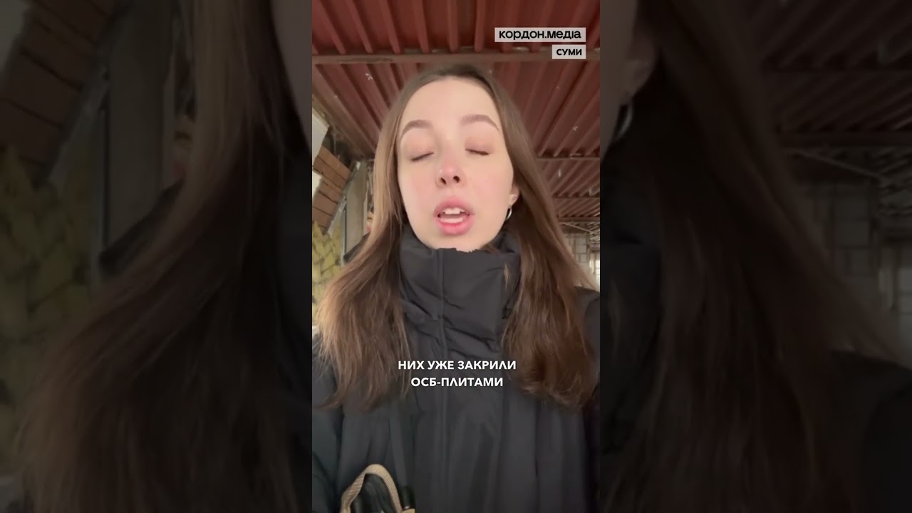 У Сумах ліквідовують наслідки масованої атаки 17 лютого