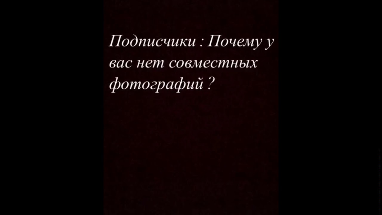 Азам с женой Как и проверить время что же Дарить Азамм Жене
