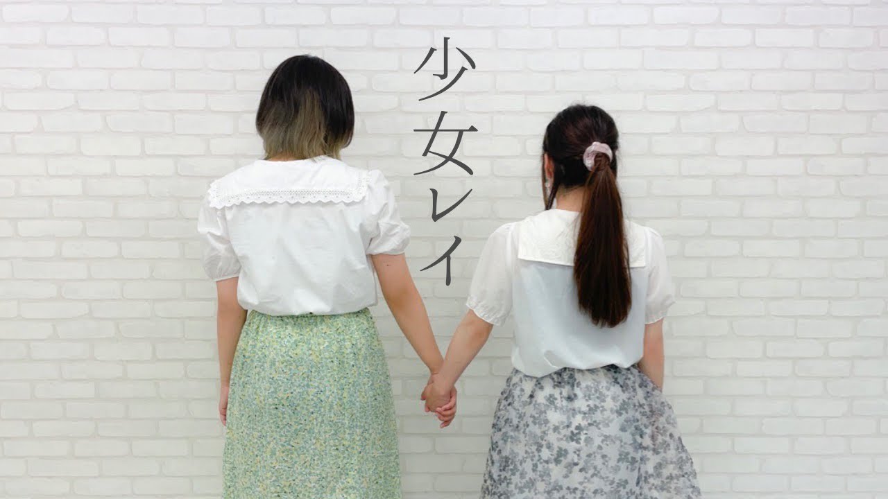 【ここみき】少女レイ【踊ってみた】