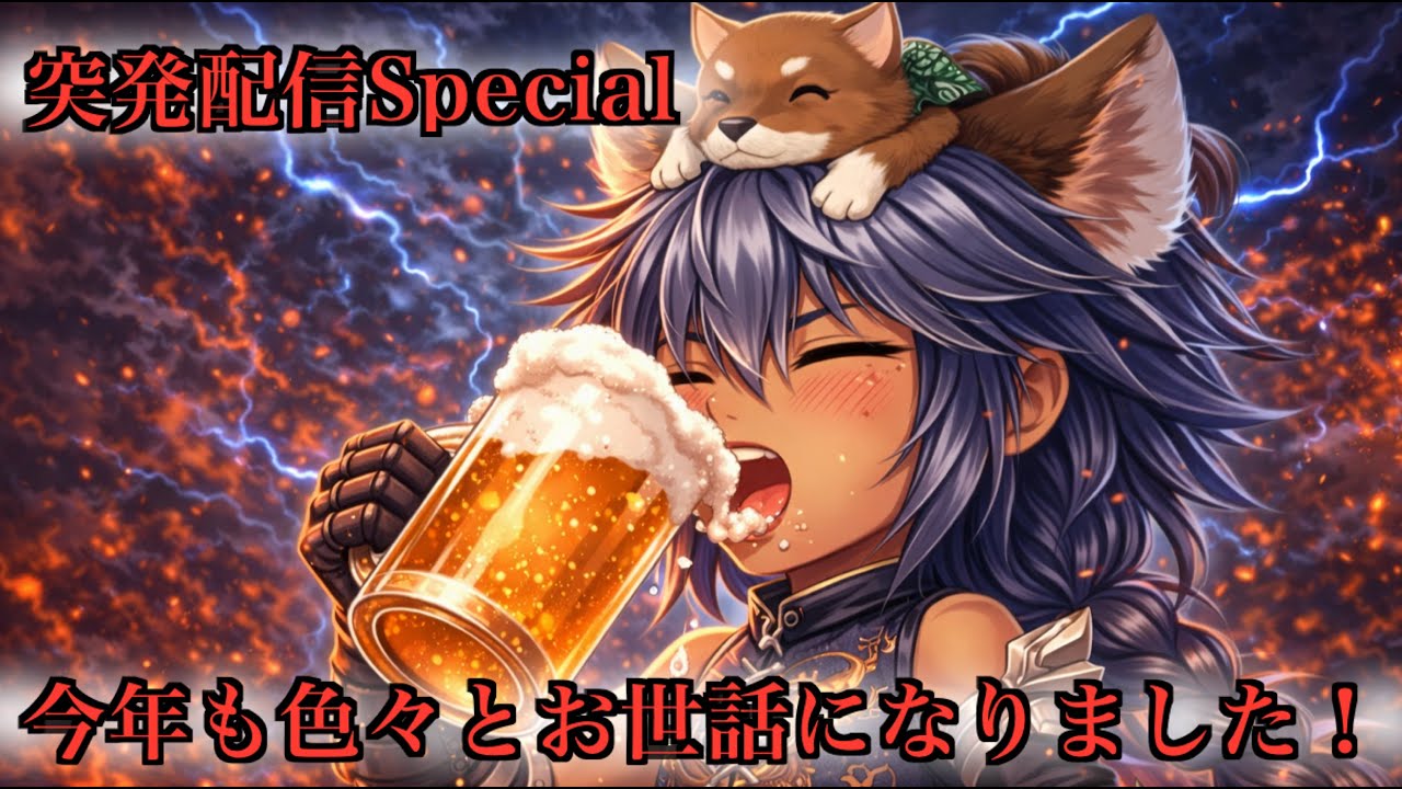 【 突発SP 】beatmania IIDX 33 Sparkle Shower