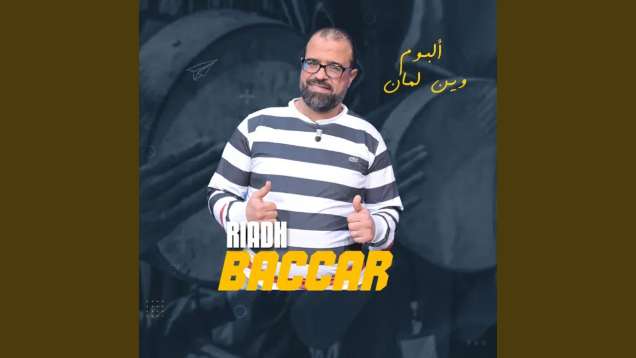حياتي نرسمها بدمعة