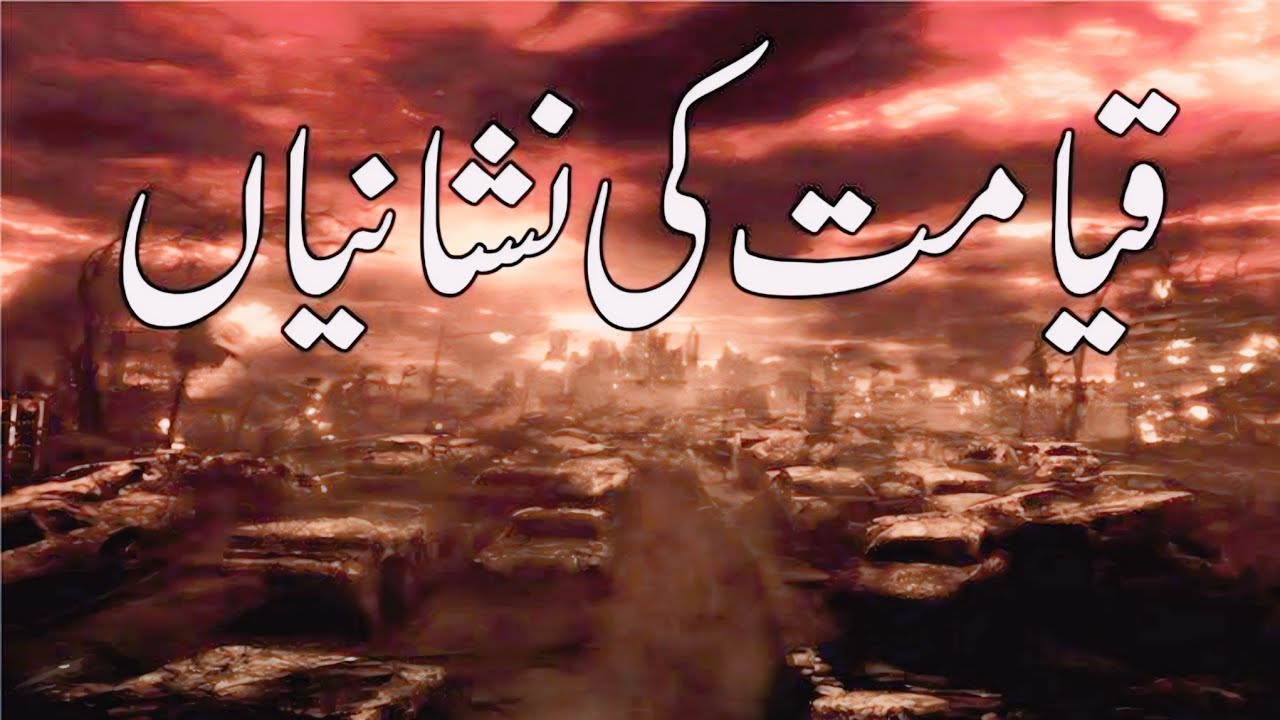 |What Are the Signs of the End Times|| Episode 1 Explained||