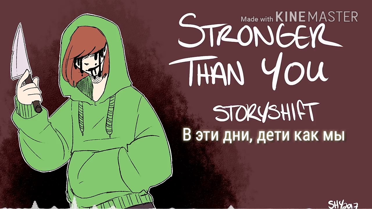 StoryShift Chara stronger than you rus sub