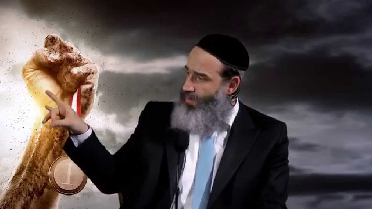 הרב יצחק פנגר- לצאת מהבוץ