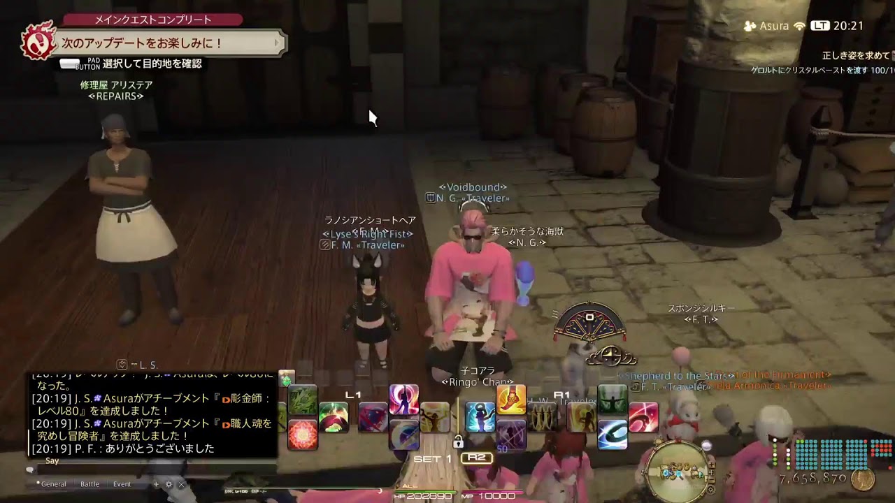 72歳のゲーム実況　　#FF14　#849　　ヘビー級零式4層練習　後半