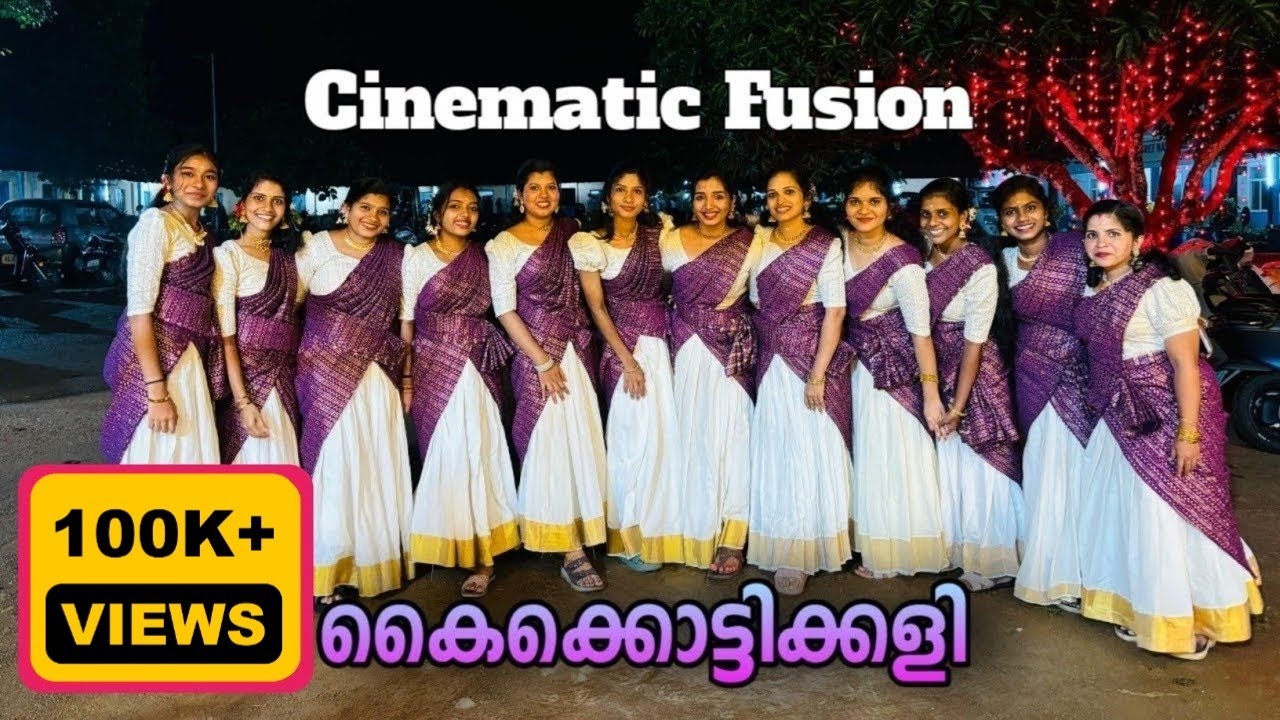 Cinematic Fusion kaikottikali | കൈക്കൊട്ടിക്കളി ഡാൻസ്