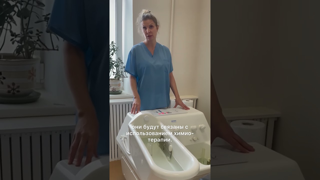 Как помогает гальваническая ванночка при полинейропатии? I Общество 