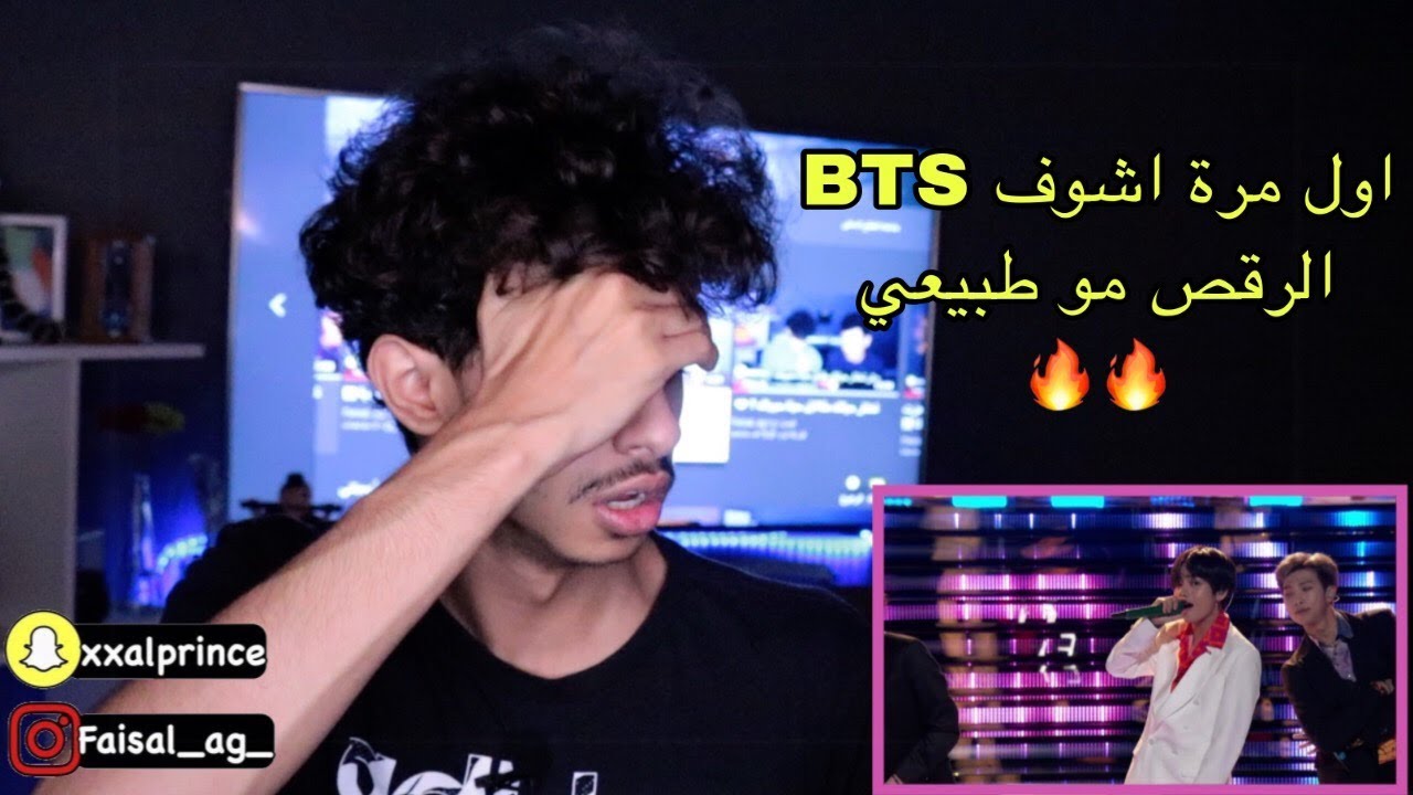 #رياكشن اول مرة اشوف فرقة BTS يووه 🔥Boy With Luv - BTS