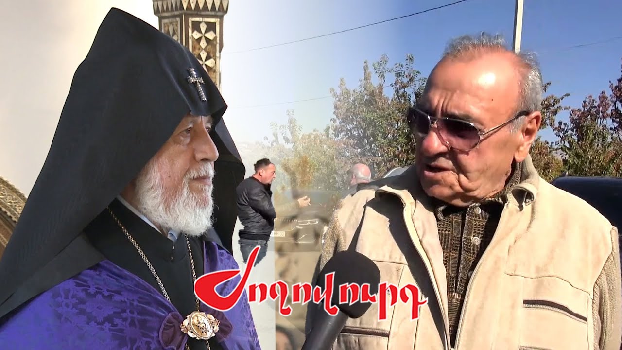 «Ես ավելի շատ կաթողիկոս եմ, քան ինքը»․ քաղաքացի