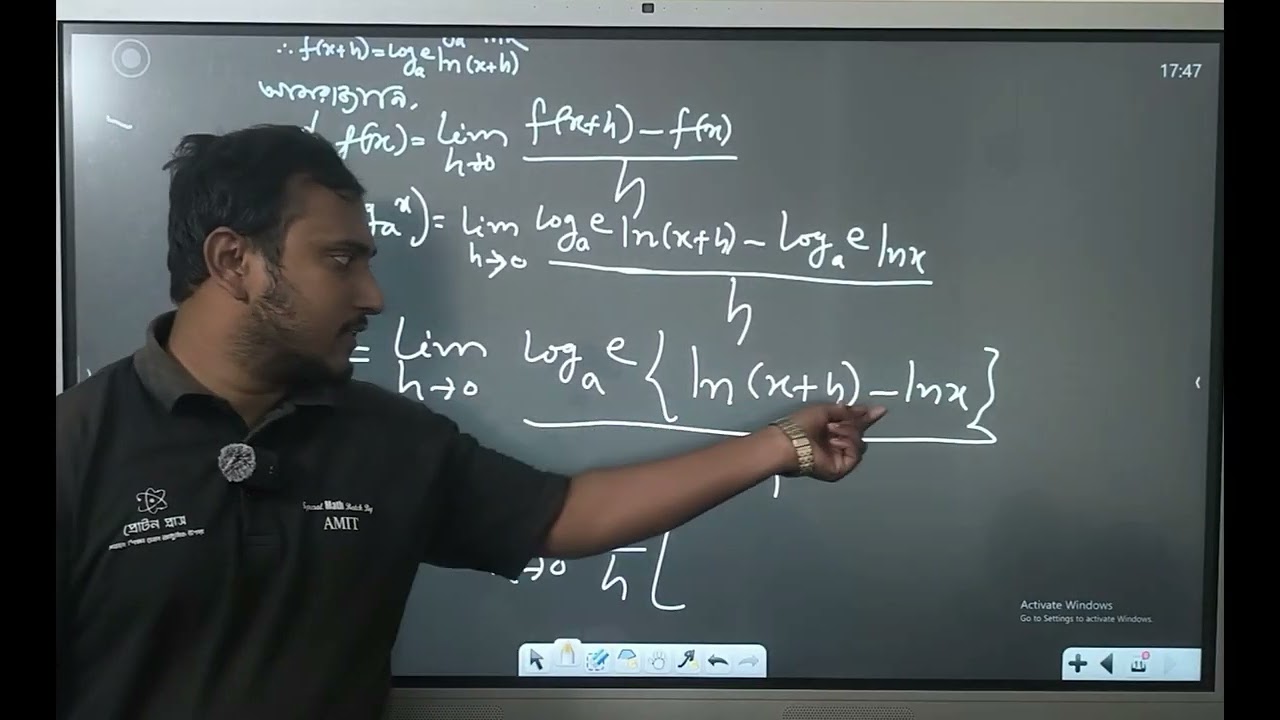 loga(x) এর মূল নিয়মে অন্তরীকরণ। 1st Paper. Chapter 9(B). A2AMathematics.