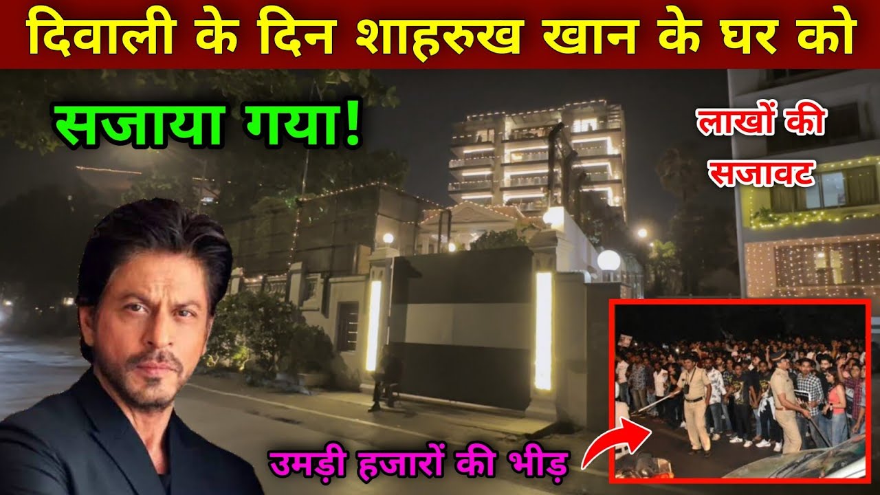 Shahrukh Khan House Diwali Decoration 2023 | shahrukh khan house mannat | shahrukh khan home |