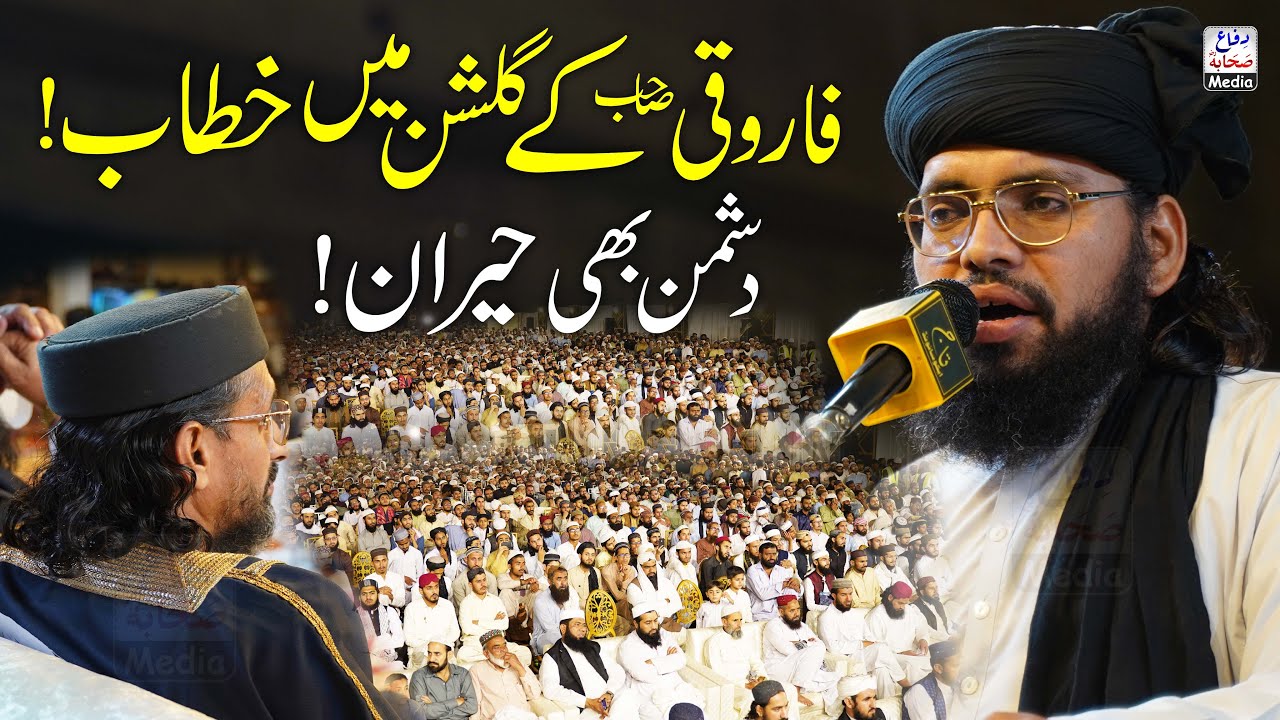 Allama Abdul Jabbar Speech Ijtama Jamia Usman Bin Affan RA | 5-March-2023