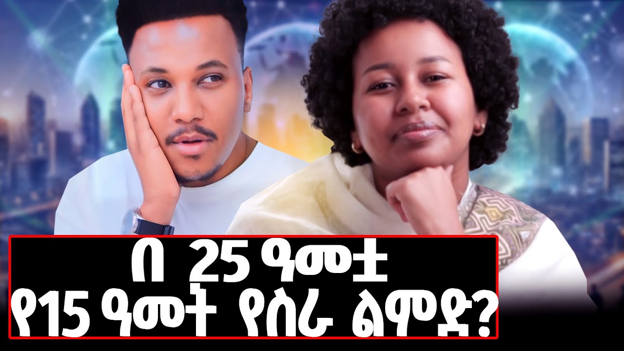 በ 9  አመቷ ኢንሳ የተቀጠረችው ትንሿና አነጋጋሪዋ የቴክኖሎጂ ሰው!