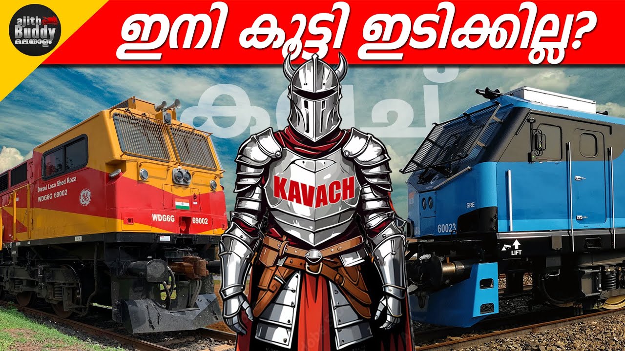 KAVACH -Technology Explained | India's Train Collision Avoidance System | Ajith Buddy Malayalam