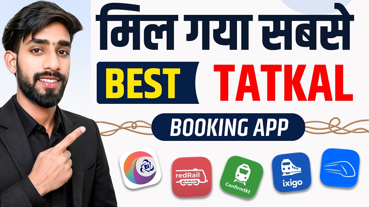 Best App For Tatkal Ticket Booking | IRCTC Rail Connect Vs RailOne App | Fast Tatkal Booking App 🔥