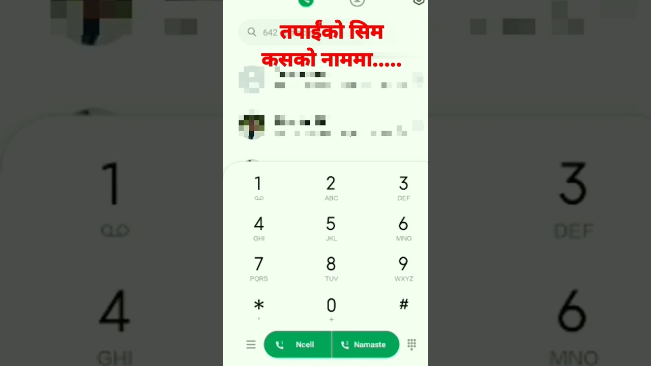 How to check Ncell Sim Registered Person Name ?
