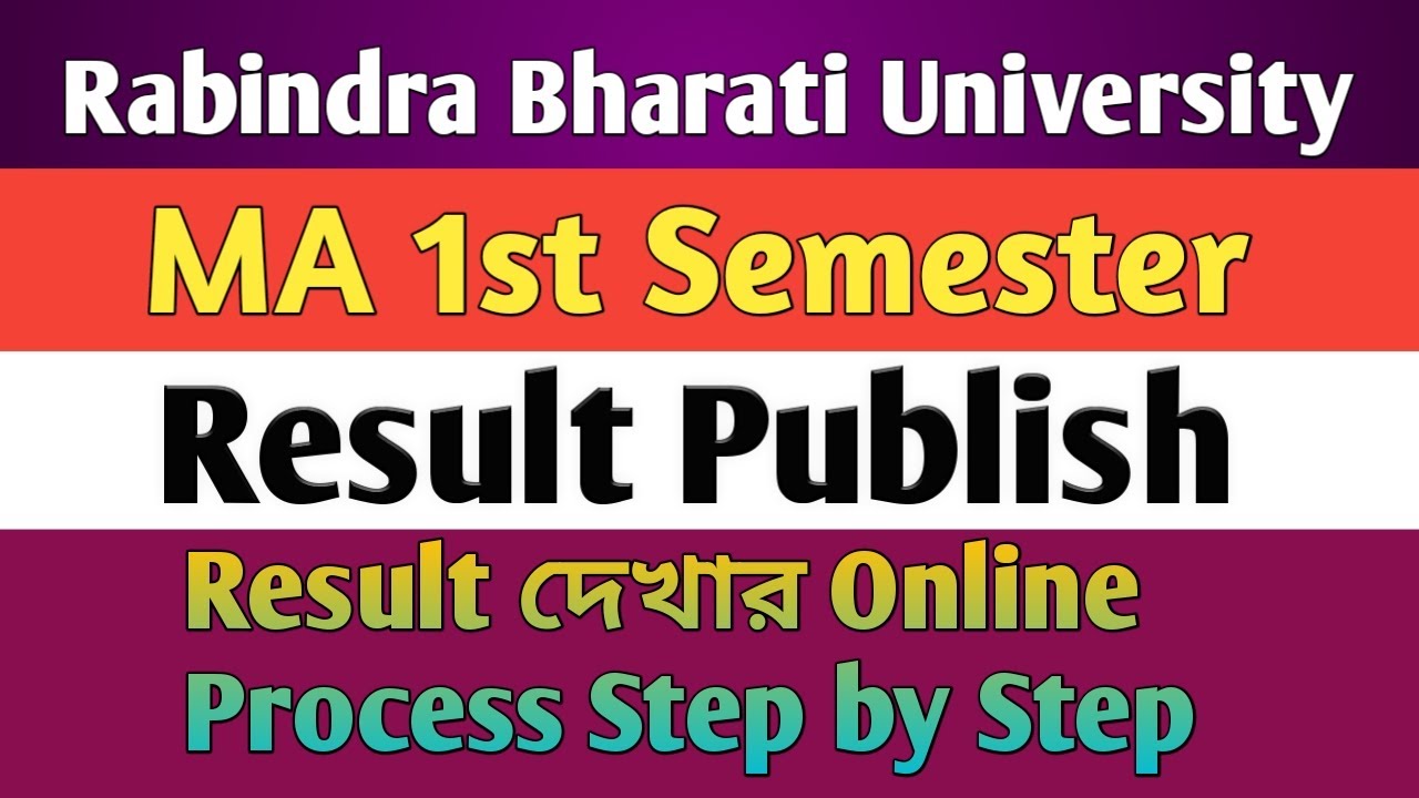 RBU DDE| 1st Semester Result Online Check Process🔔 SEMESTER-i Result Publish 2021 #Rbudderesult